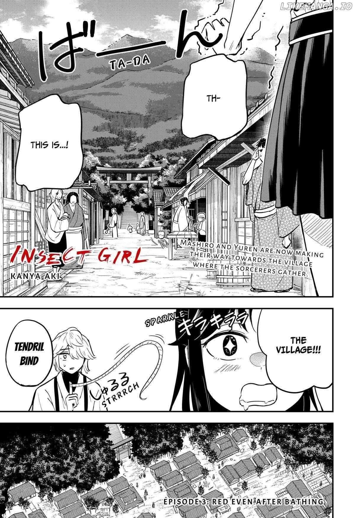 Insect Girl Chapter 3 1